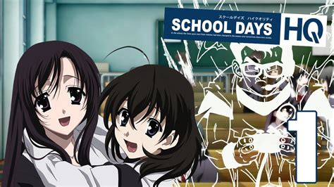 School Days (video game) .